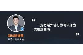 卢龙侦探社：婚后买房应注意的问题