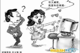 卢龙婚外情调查取证：涉外离婚案件中需提交的材料